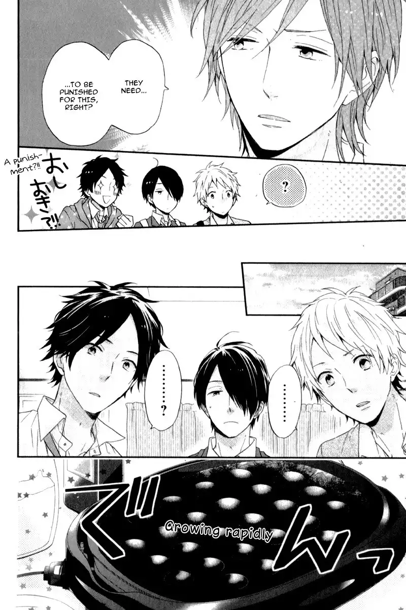 Nijiiro Days Chapter 12 16